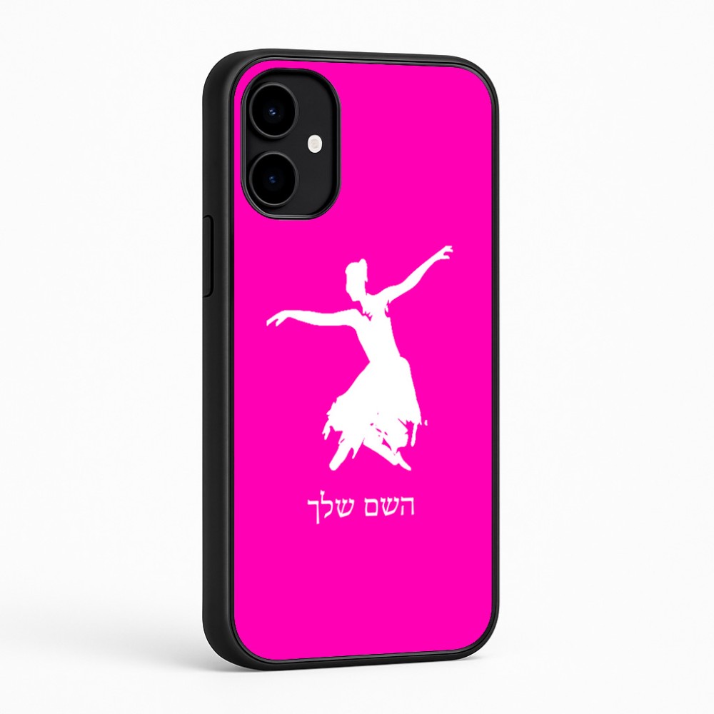 כיסוי בעיצוב אישי עם השם שלך לדגם - Nothing Phone (2a) בעיצוב בלרינה