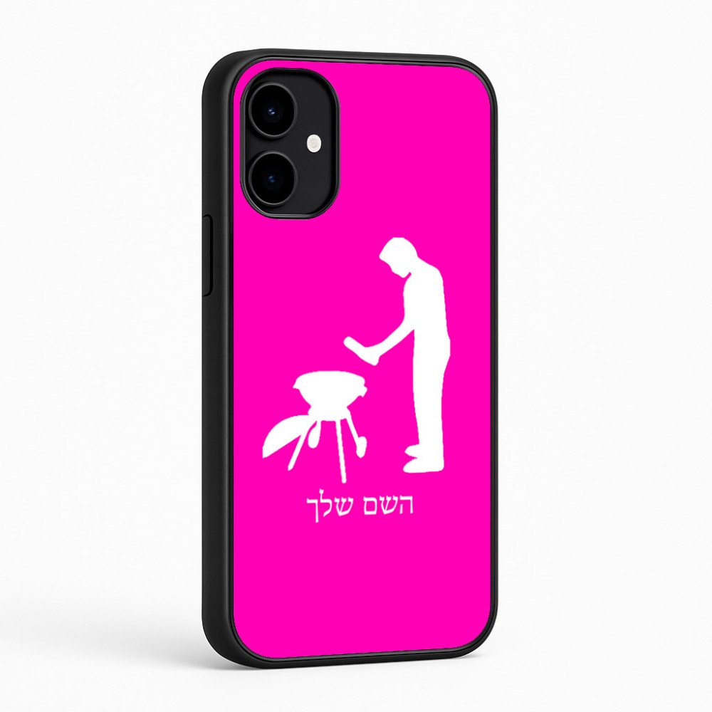 כיסוי בעיצוב אישי עם השם שלך לדגם - Nothing Phone (2a) בעיצוב גריל ברביקיו