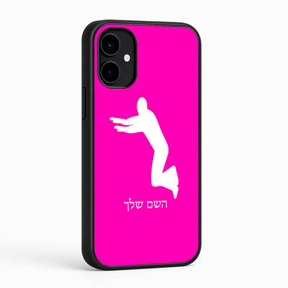 כיסוי בעיצוב אישי עם השם שלך לדגם - Nothing Phone (2a) בעיצוב פארקורינג