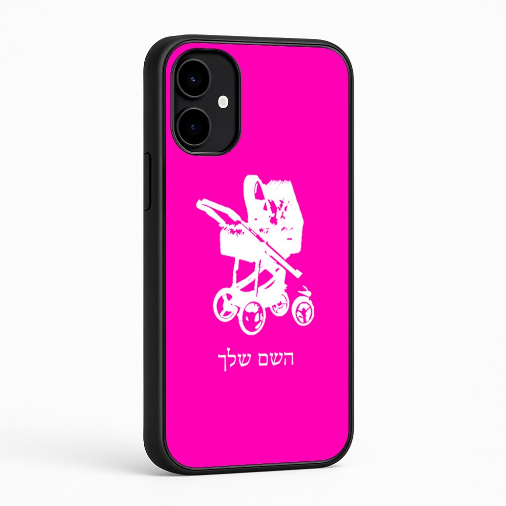 כיסוי בעיצוב אישי עם השם שלך לדגם - Nothing Phone (2a) בעיצוב עגלת תינוק