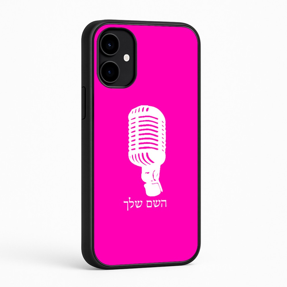 כיסוי בעיצוב אישי עם השם שלך לדגם - Nothing Phone (2a) בעיצוב מיקרופון