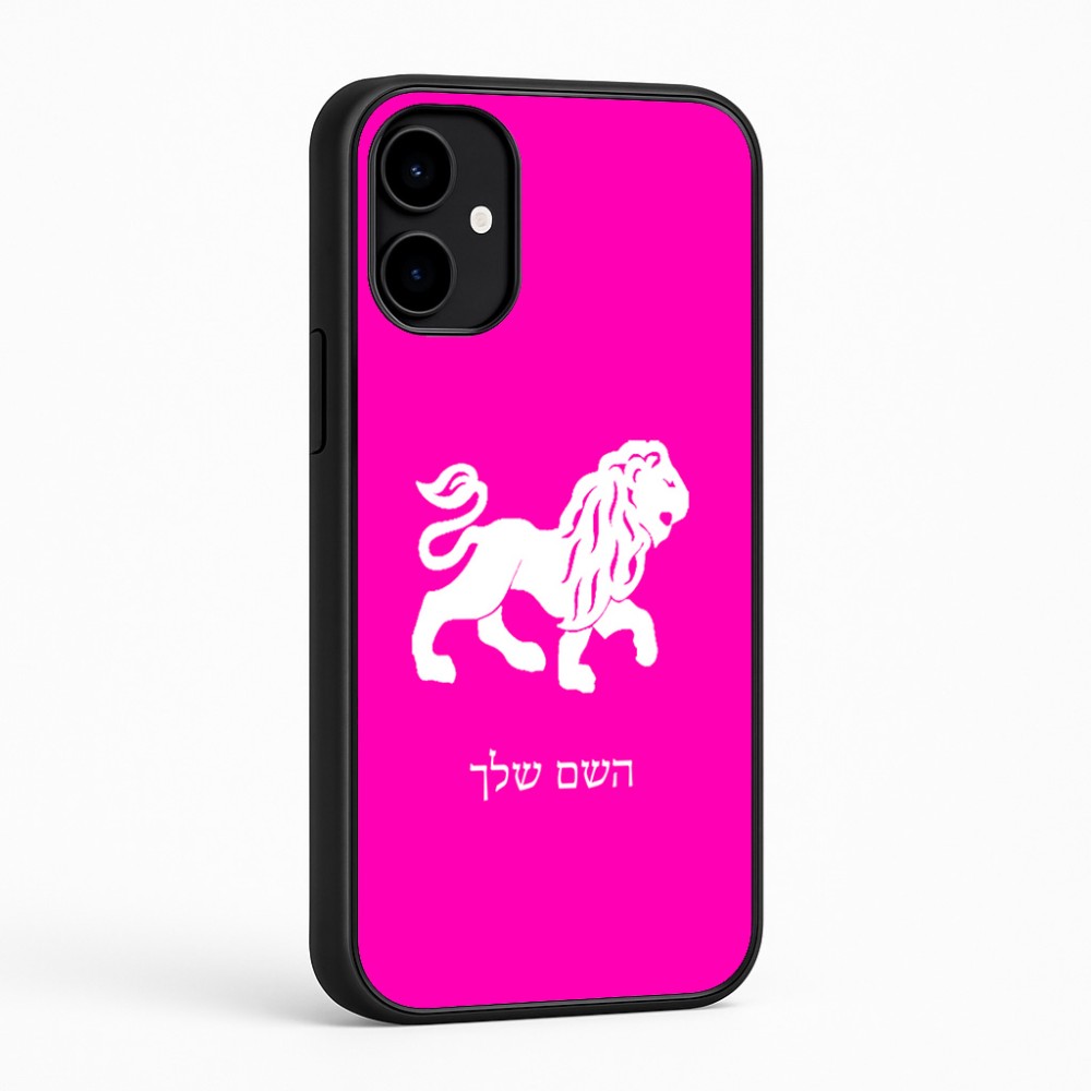 כיסוי בעיצוב אישי עם השם שלך לדגם - Nothing Phone (2a) בעיצוב מזלות - אריה