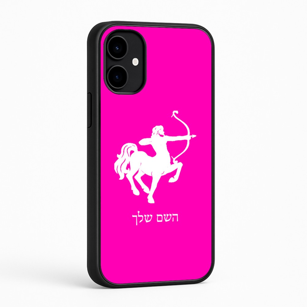 כיסוי בעיצוב אישי עם השם שלך לדגם - Nothing Phone (2a) בעיצוב מזלות - קשת
