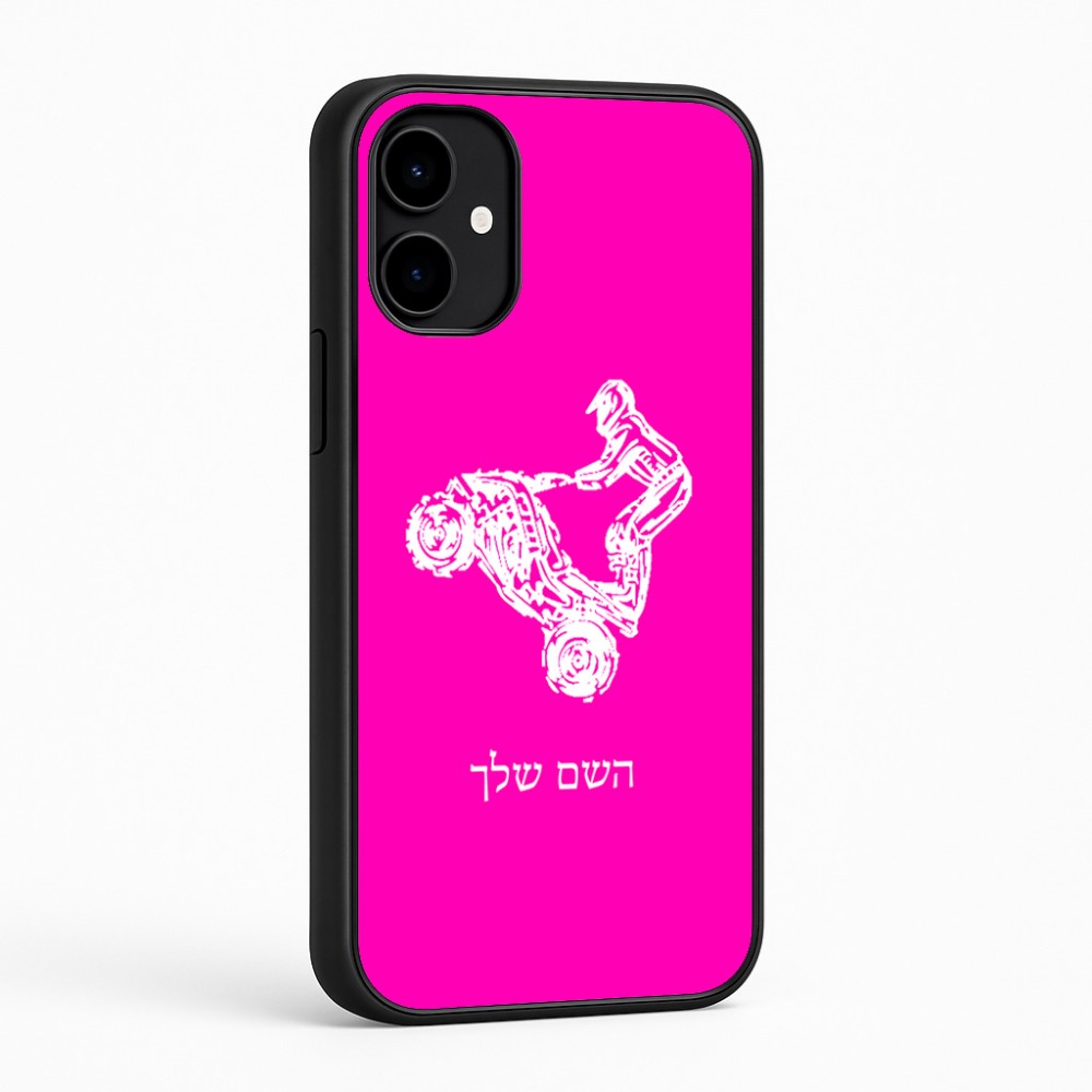 כיסוי בעיצוב אישי עם השם שלך לדגם - Nothing Phone (2a) בעיצוב רוכב טרקטורונים