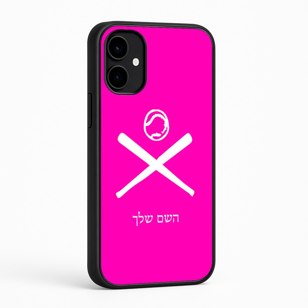 כיסוי בעיצוב אישי עם השם שלך לדגם - Nothing Phone (2a) בעיצוב כדור בסיס
