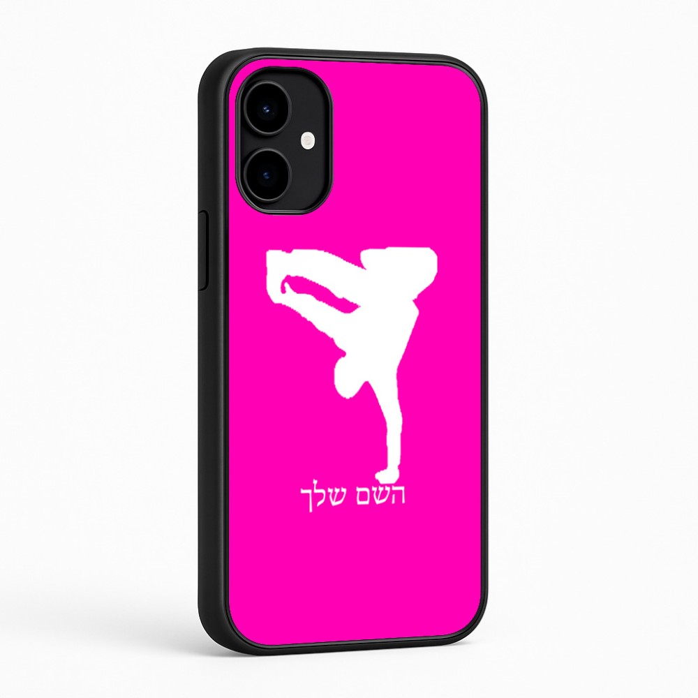 כיסוי בעיצוב אישי עם השם שלך לדגם - Nothing Phone (2a) בעיצוב ברייקדאנס