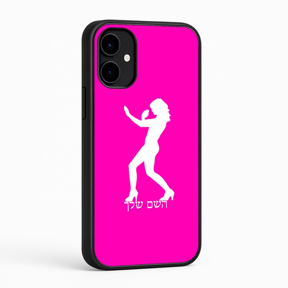 כיסוי בעיצוב אישי עם השם שלך לדגם - Nothing Phone (2a) בעיצוב אישה מגוננת