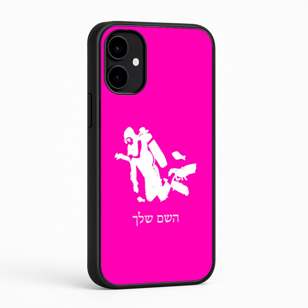 כיסוי בעיצוב אישי עם השם שלך לדגם - Nothing Phone (2a) בעיצוב צוללן