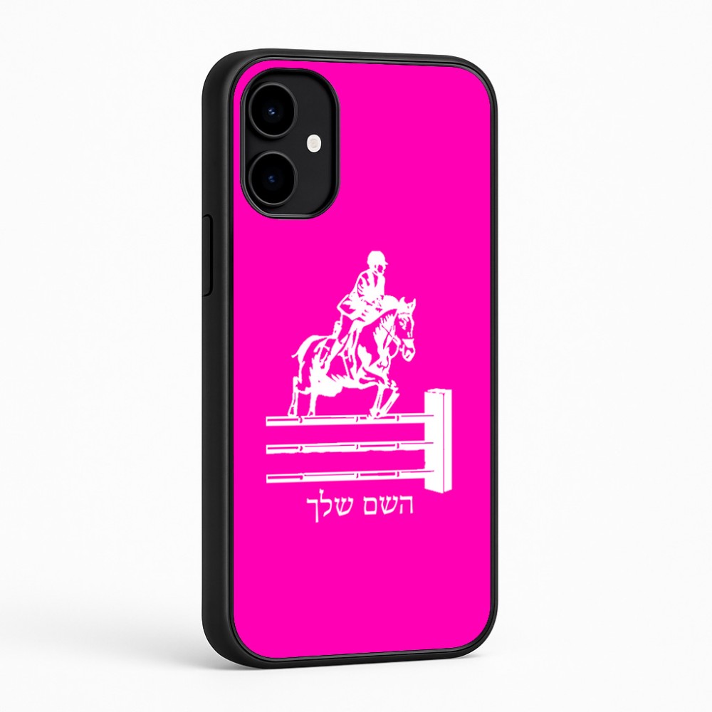 כיסוי בעיצוב אישי עם השם שלך לדגם - Nothing Phone (2a) בעיצוב רוכב סוסים