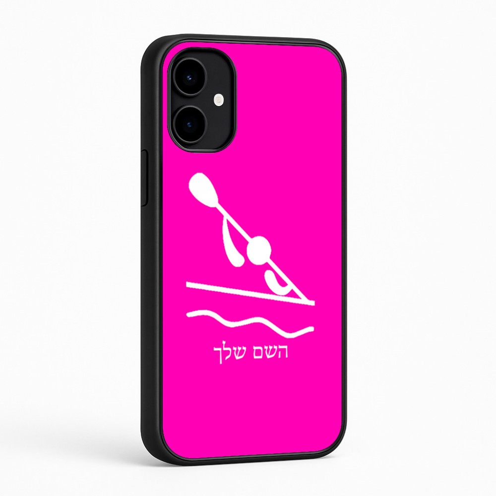 כיסוי בעיצוב אישי עם השם שלך לדגם - Nothing Phone (2a) בעיצוב קיאק אולימפי
