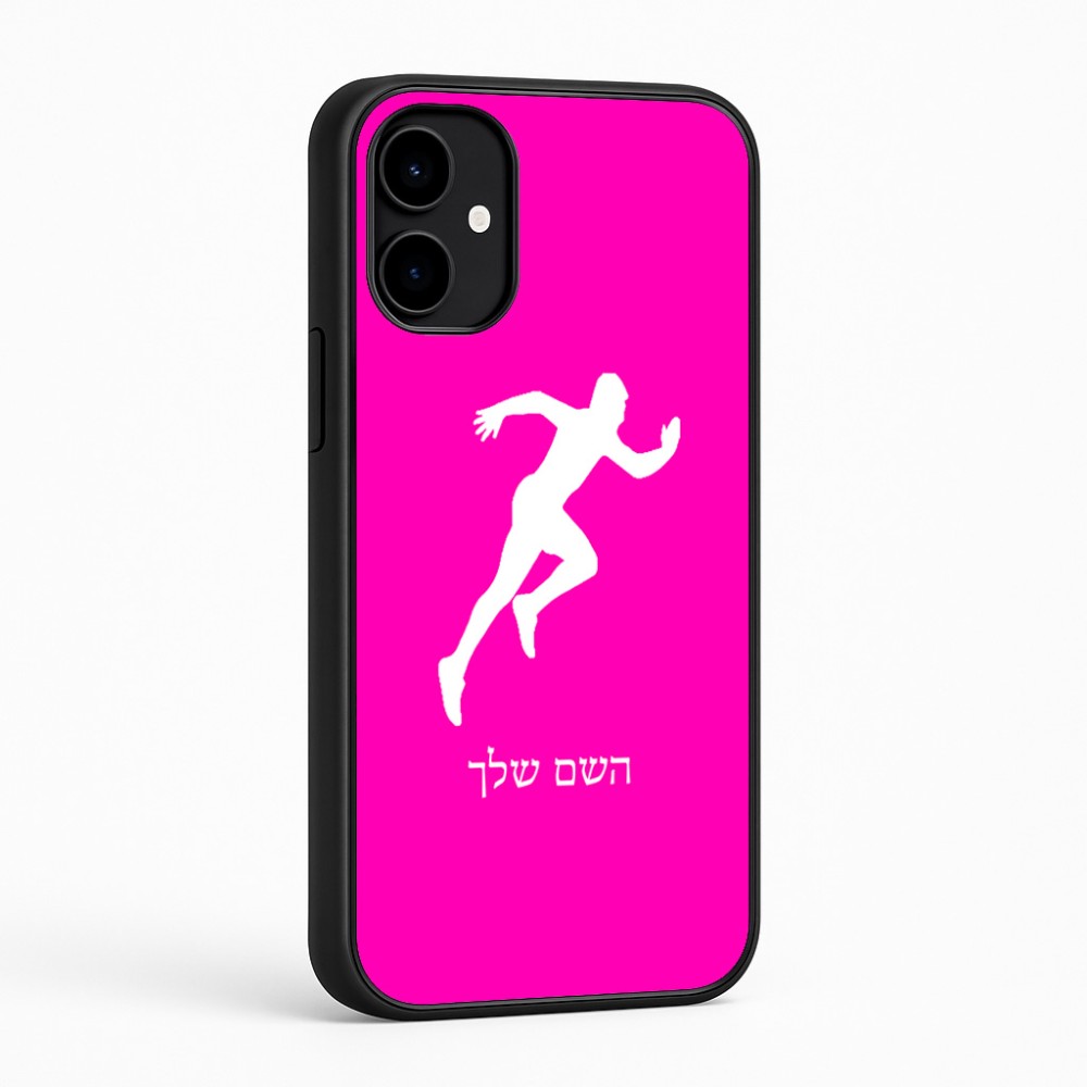 כיסוי בעיצוב אישי עם השם שלך לדגם - Nothing Phone (2a) בעיצוב רץ