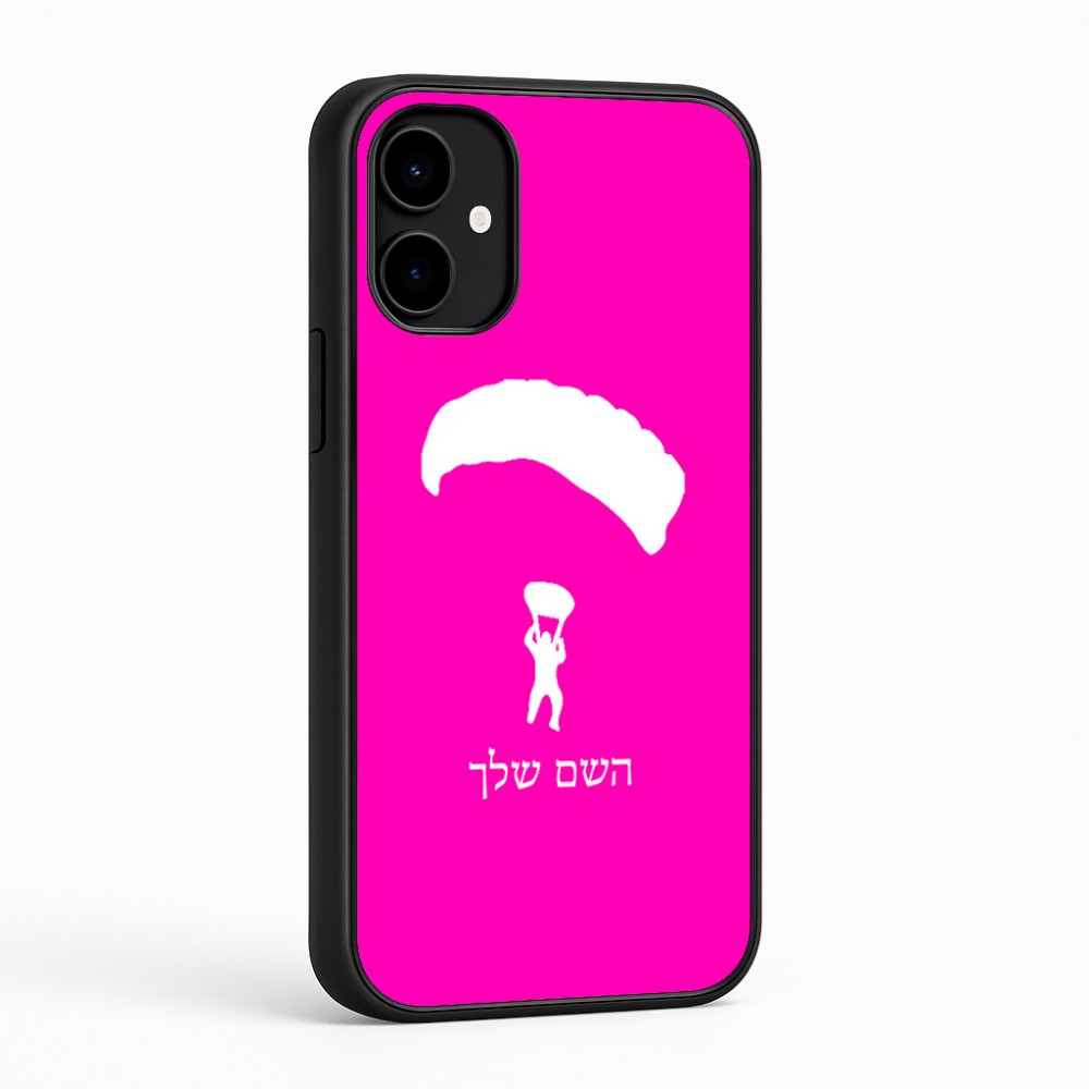כיסוי בעיצוב אישי עם השם שלך לדגם - Nothing Phone (2a) בעיצוב צניחה חופשית