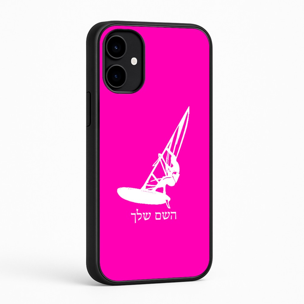 כיסוי בעיצוב אישי עם השם שלך לדגם - Nothing Phone (2a) בעיצוב לגלוש - גלישה - שייט