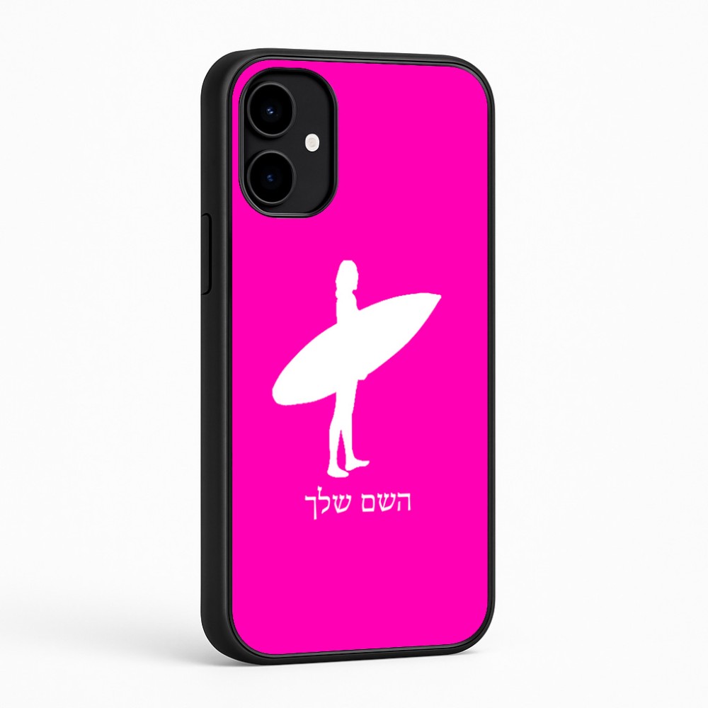 כיסוי בעיצוב אישי עם השם שלך לדגם - Nothing Phone (2a) בעיצוב גלישה - גלישה