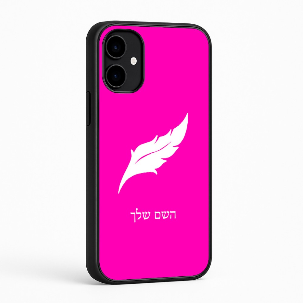 כיסוי בעיצוב אישי עם השם שלך לדגם - Nothing Phone (2a) בעיצוב נוצת נוצה