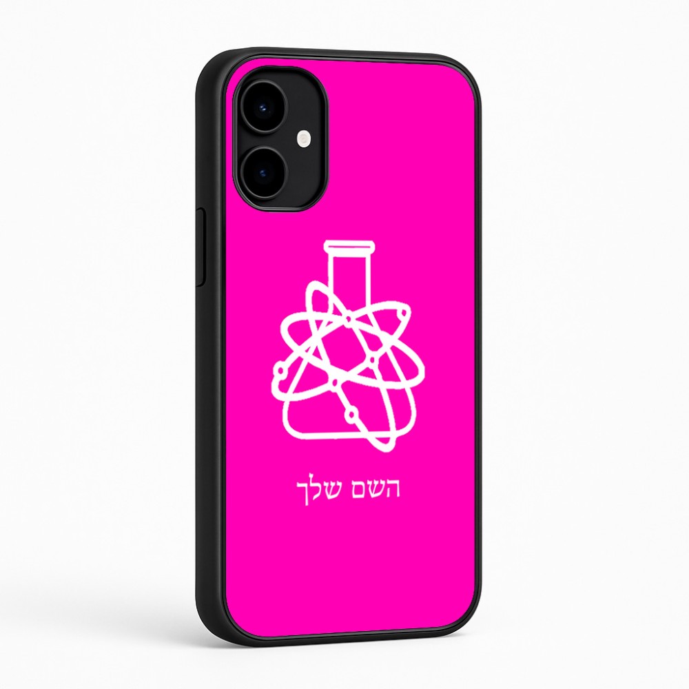 כיסוי בעיצוב אישי עם השם שלך לדגם - Nothing Phone (2a) בעיצוב מעבדה