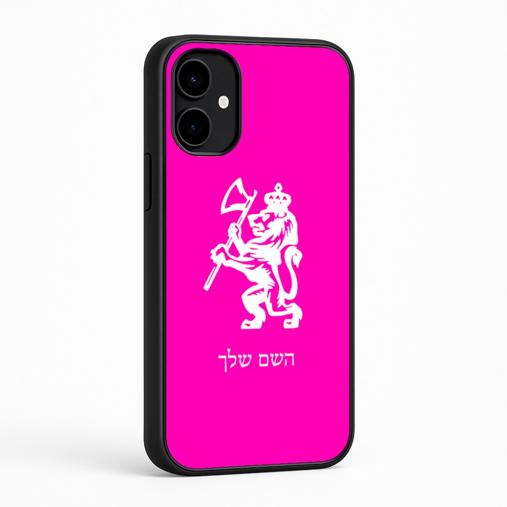 כיסוי בעיצוב אישי עם השם שלך לדגם - Nothing Phone (2a) בעיצוב אריה