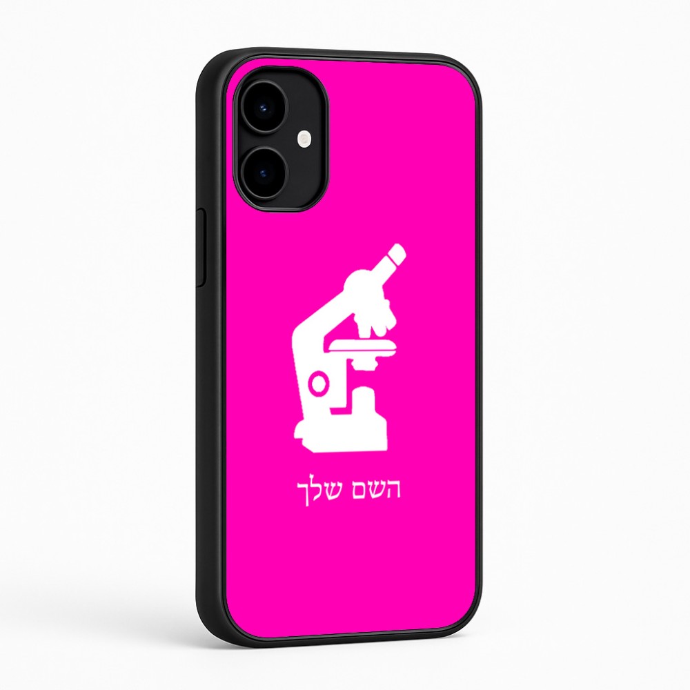 כיסוי בעיצוב אישי עם השם שלך לדגם - Nothing Phone (2a) בעיצוב מיקרוסקופ