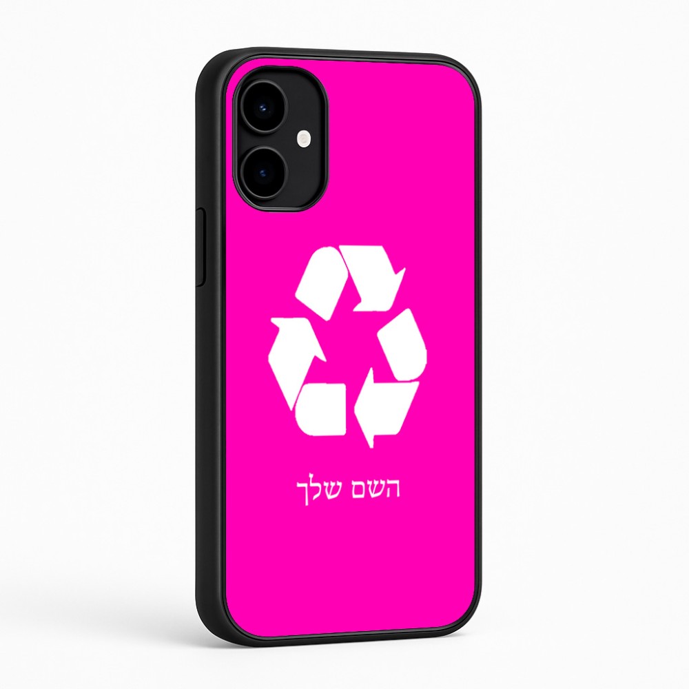 כיסוי בעיצוב אישי עם השם שלך לדגם - Nothing Phone (2a) בעיצוב למחזר