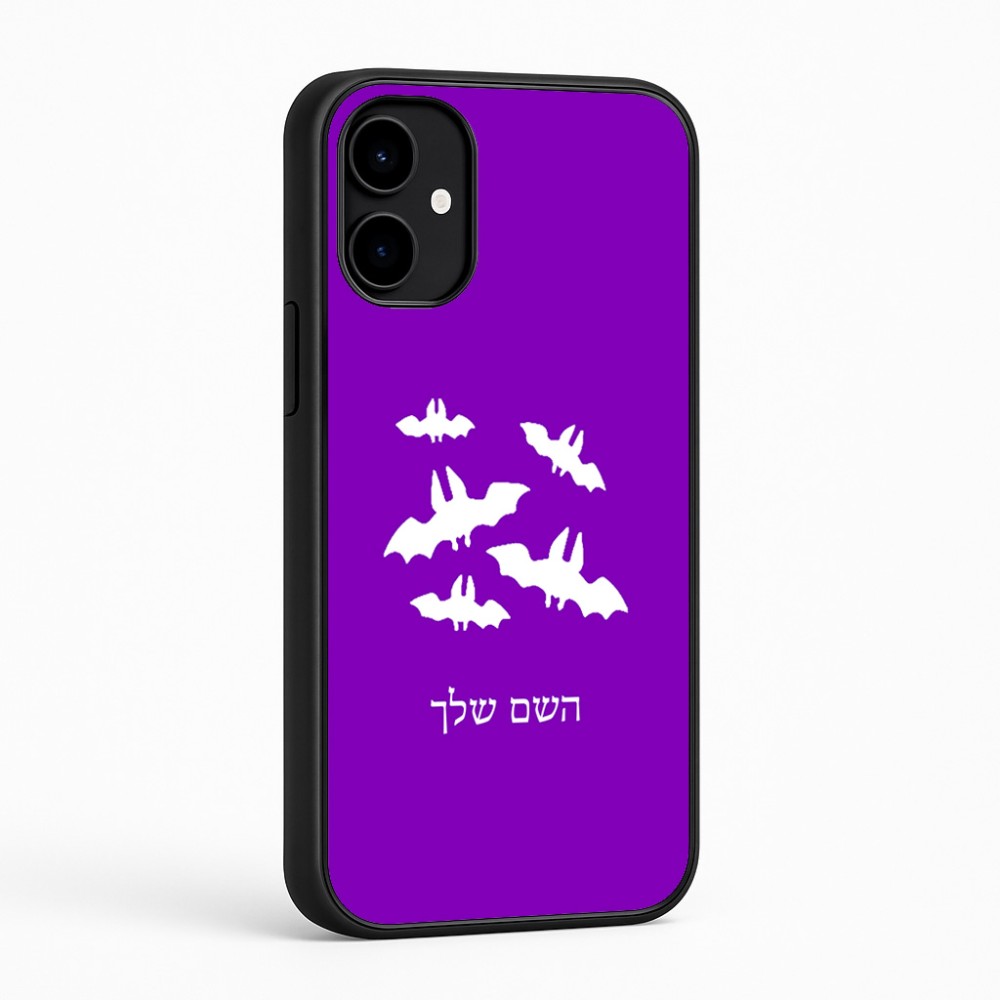 כיסוי בעיצוב אישי עם השם שלך לדגם - Nothing Phone (2a) בעיצוב עטלפים