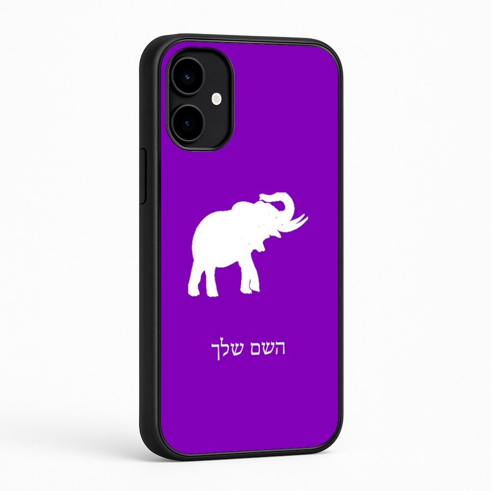 כיסוי בעיצוב אישי עם השם שלך לדגם - Nothing Phone (2a) בעיצוב פיל
