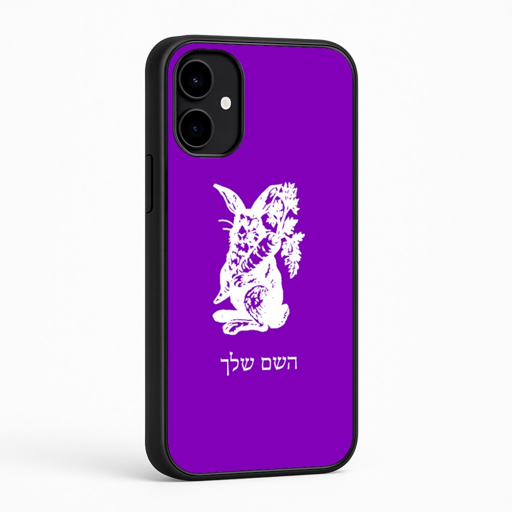 כיסוי בעיצוב אישי עם השם שלך לדגם - Nothing Phone (2a) בעיצוב ארנב מחזיק גזר