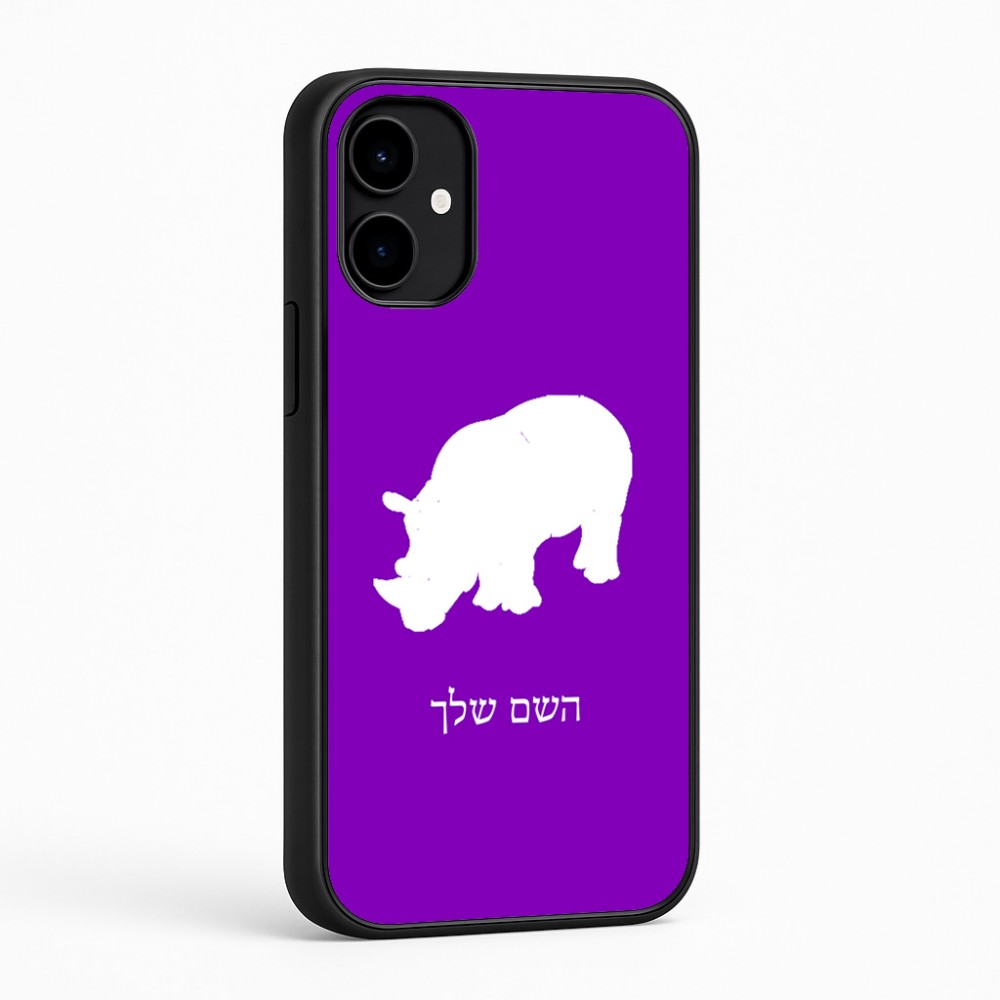 כיסוי בעיצוב אישי עם השם שלך לדגם - Nothing Phone (2a) בעיצוב קרנף