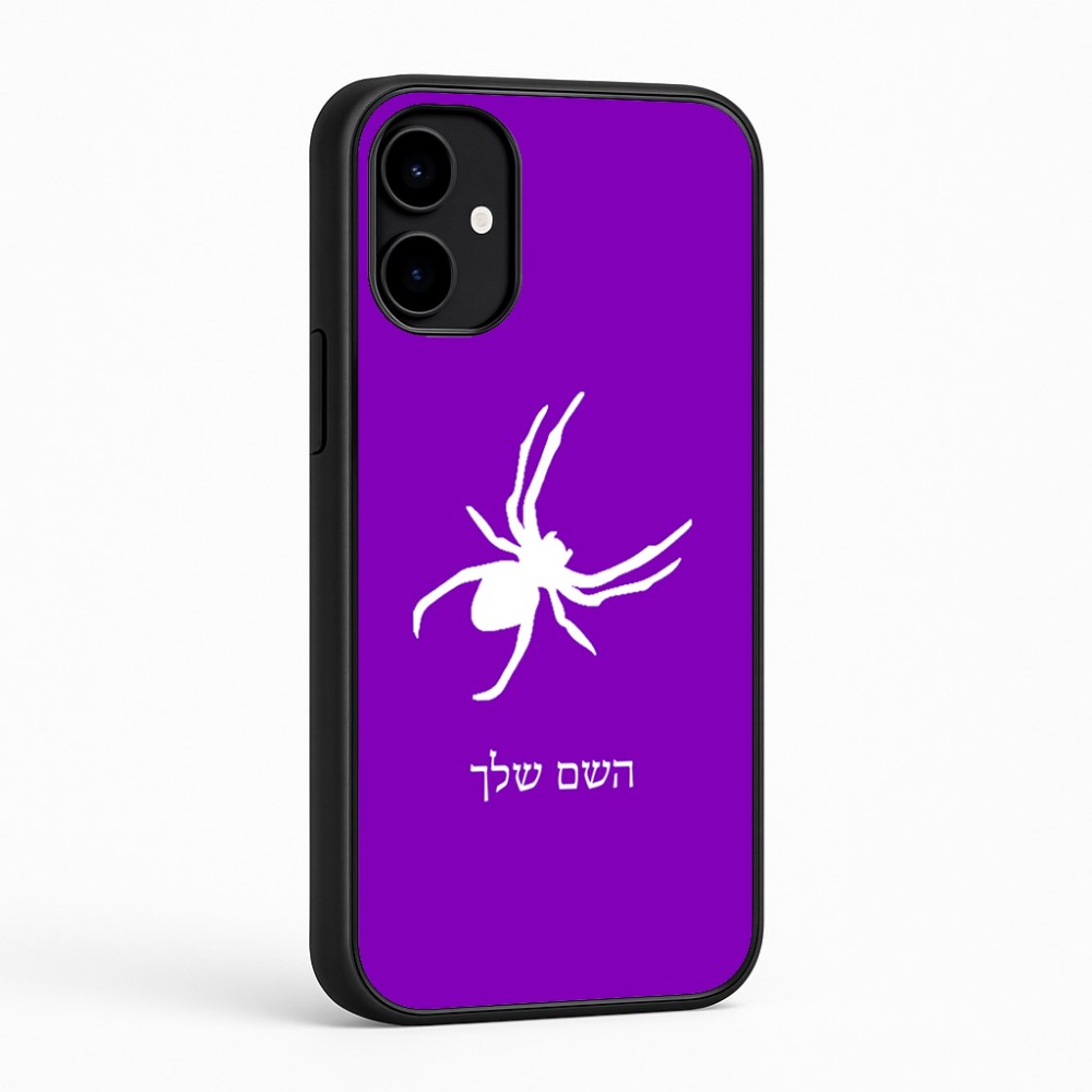 כיסוי בעיצוב אישי עם השם שלך לדגם - Nothing Phone (2a) בעיצוב עכביש