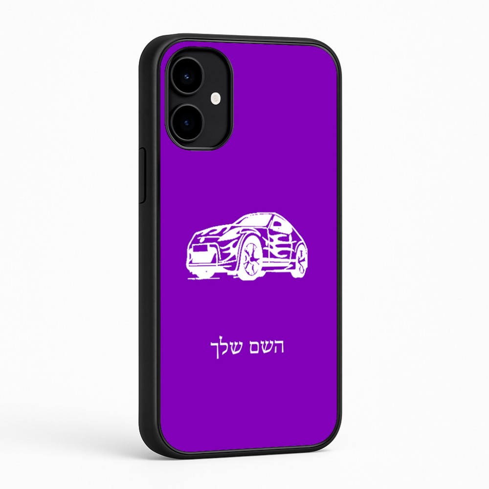 כיסוי בעיצוב אישי עם השם שלך לדגם - Nothing Phone (2a) בעיצוב מכונית