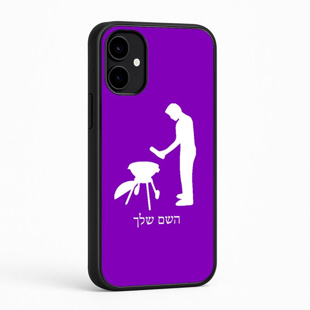 כיסוי בעיצוב אישי עם השם שלך לדגם - Nothing Phone (2a) בעיצוב גריל ברביקיו