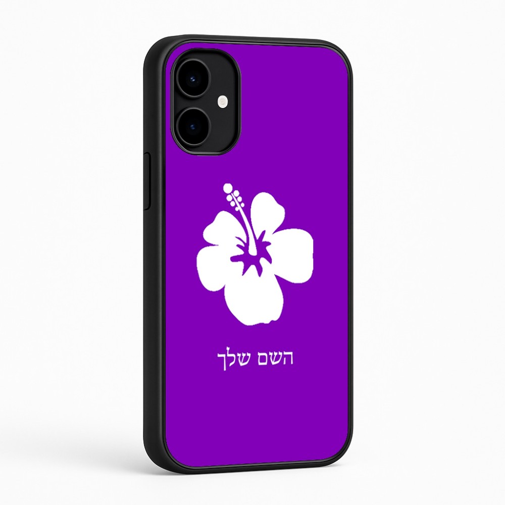 כיסוי בעיצוב אישי עם השם שלך לדגם - Nothing Phone (2a) בעיצוב פרח היביסקוס