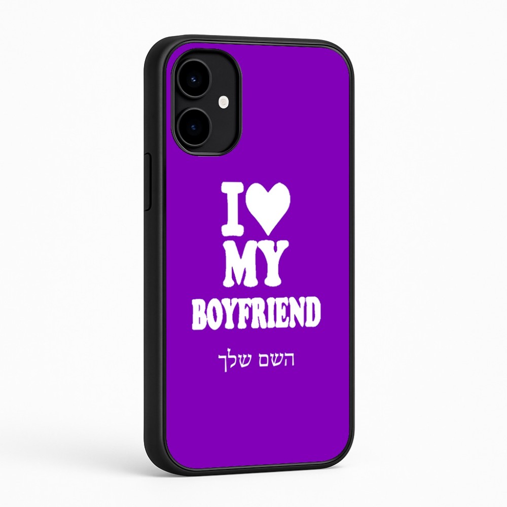 כיסוי בעיצוב אישי עם השם שלך לדגם - Nothing Phone (2a) בעיצוב אוהבת את החבר שלי