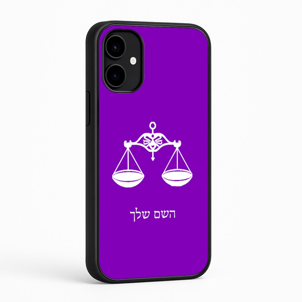 כיסוי בעיצוב אישי עם השם שלך לדגם - Nothing Phone (2a) בעיצוב מזלות - מאזניים