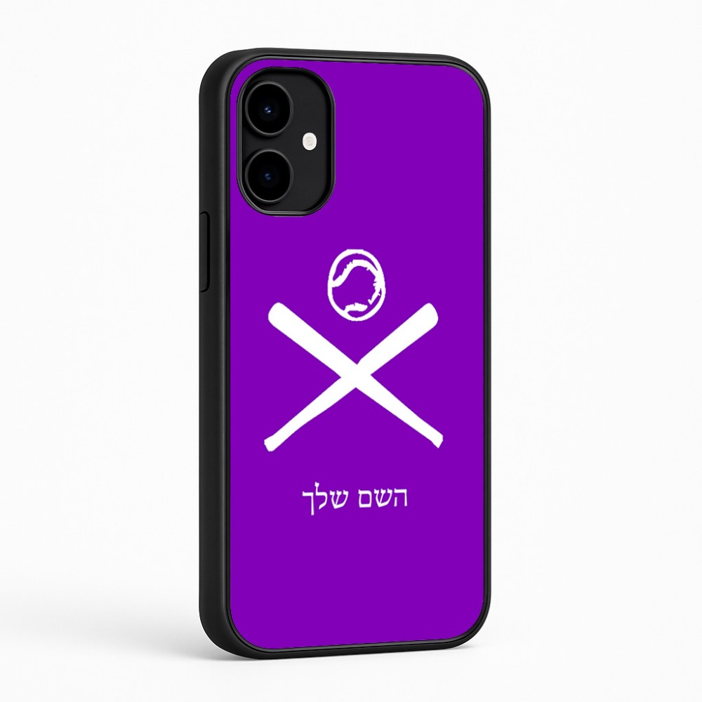 כיסוי בעיצוב אישי עם השם שלך לדגם - Nothing Phone (2a) בעיצוב כדור בסיס