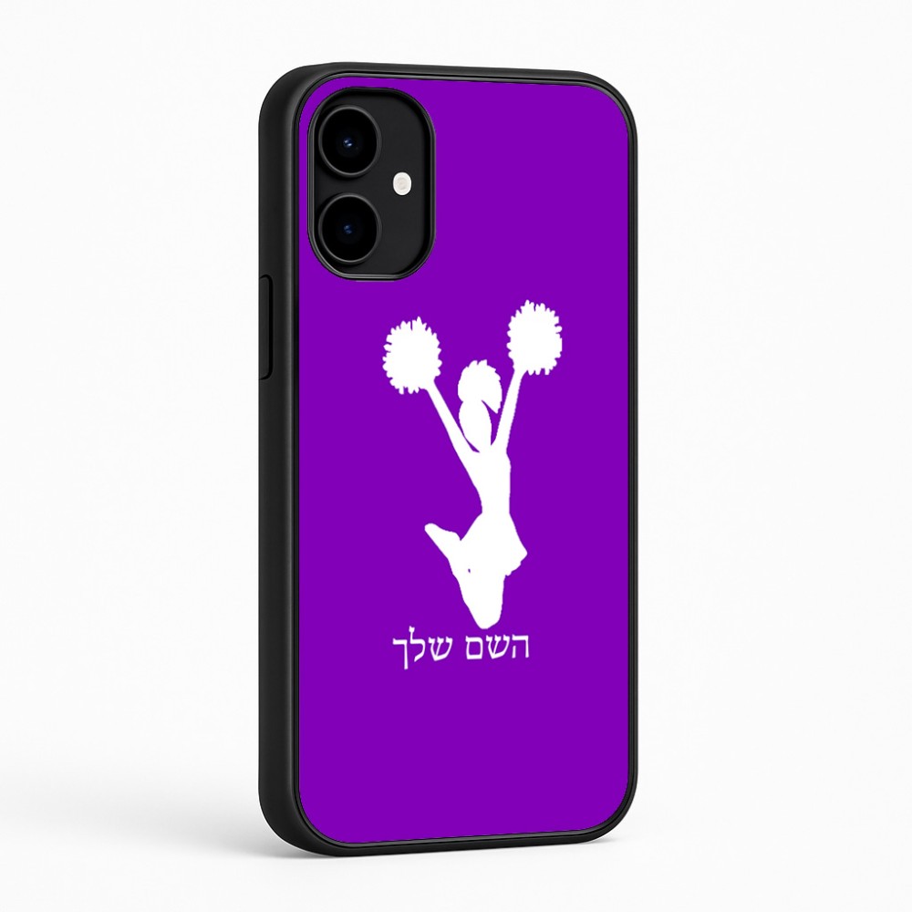 כיסוי בעיצוב אישי עם השם שלך לדגם - Nothing Phone (2a) בעיצוב מעודדת