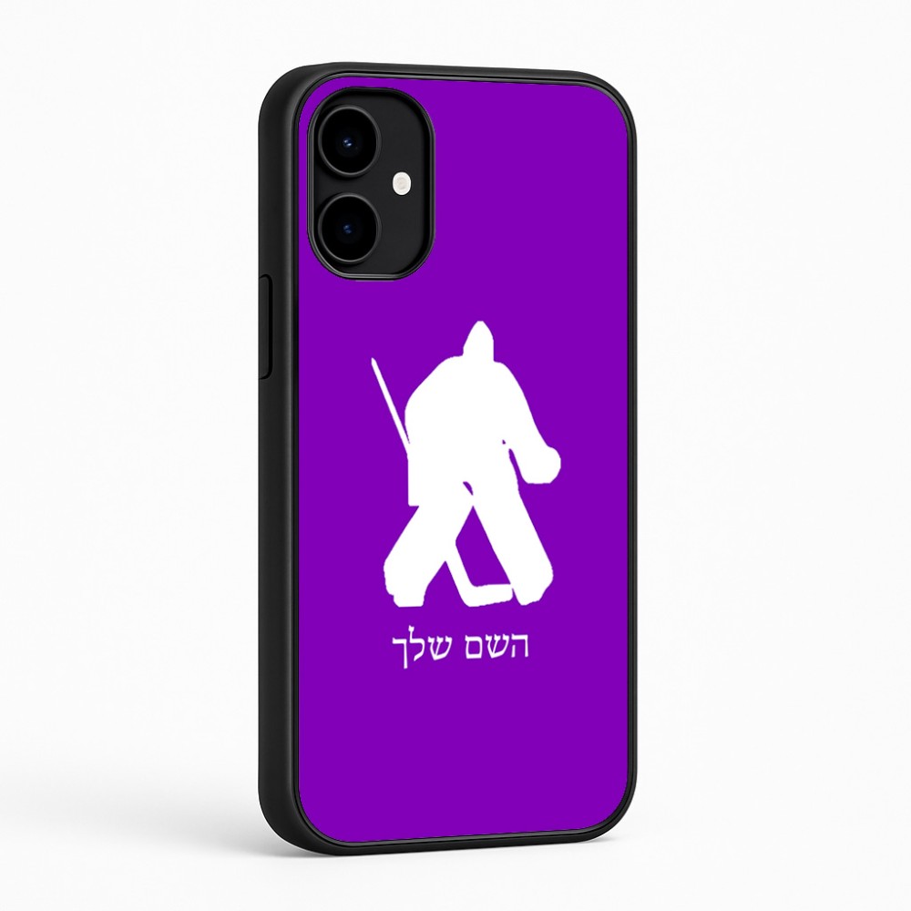 כיסוי בעיצוב אישי עם השם שלך לדגם - Nothing Phone (2a) בעיצוב הוקי שוערים