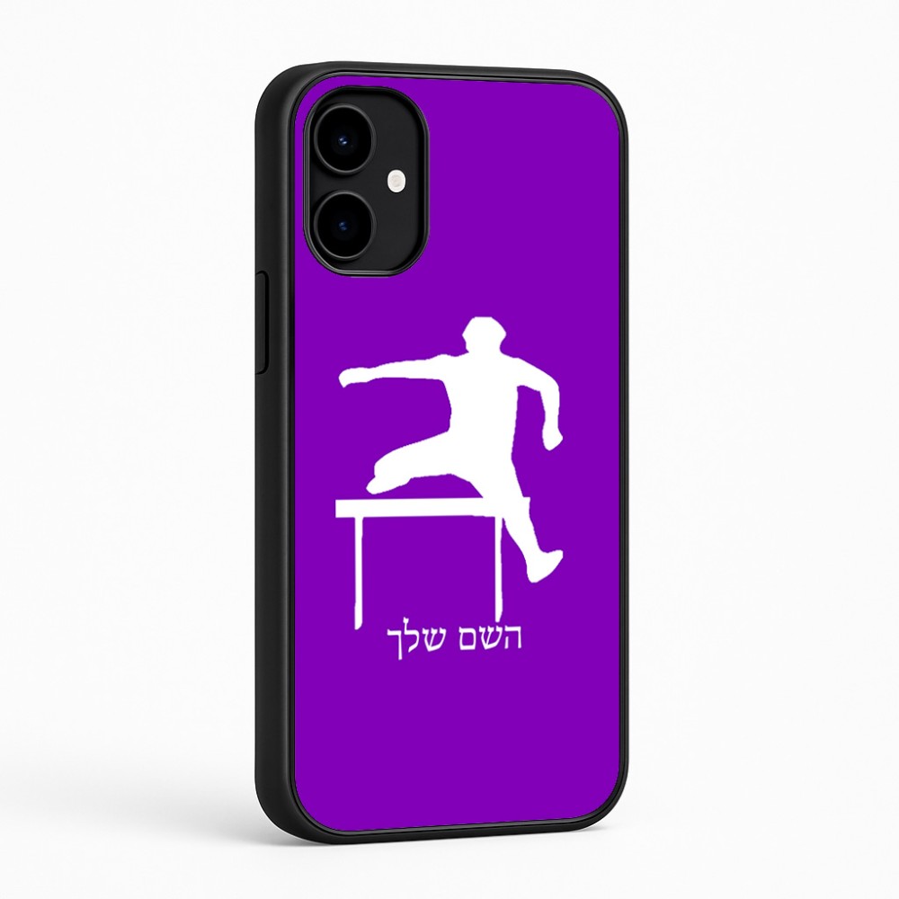כיסוי בעיצוב אישי עם השם שלך לדגם - Nothing Phone (2a) בעיצוב קפיצת משוכות