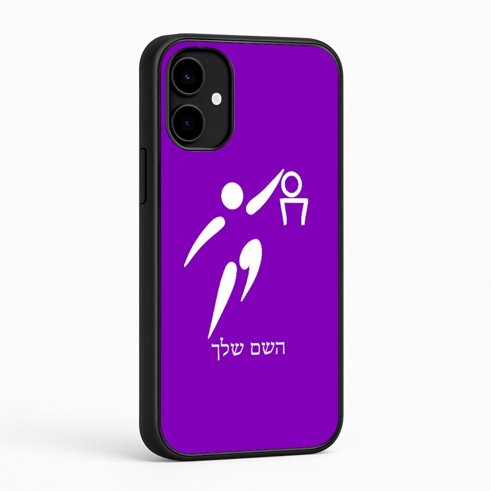 כיסוי בעיצוב אישי עם השם שלך לדגם - Nothing Phone (2a) בעיצוב כדורסל אולימפי