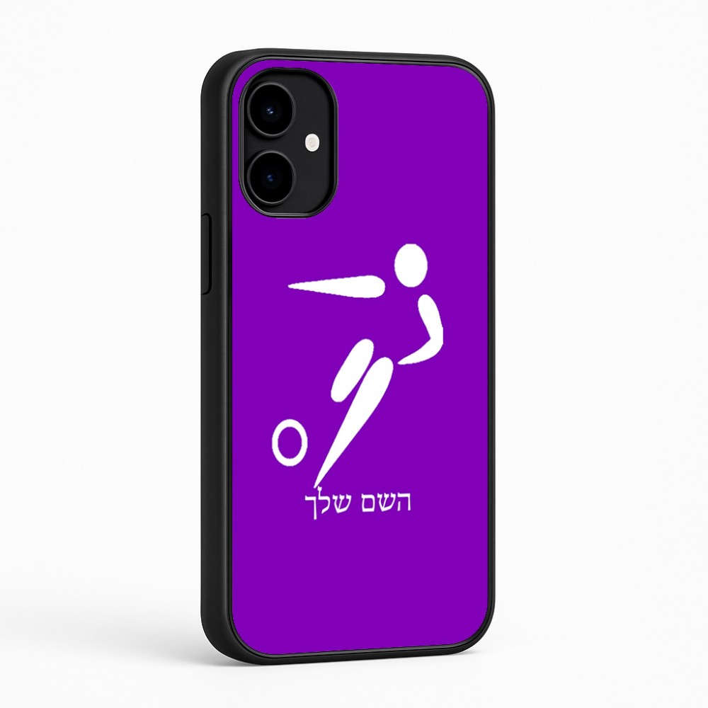 כיסוי בעיצוב אישי עם השם שלך לדגם - Nothing Phone (2a) בעיצוב כדורגל אולימפי