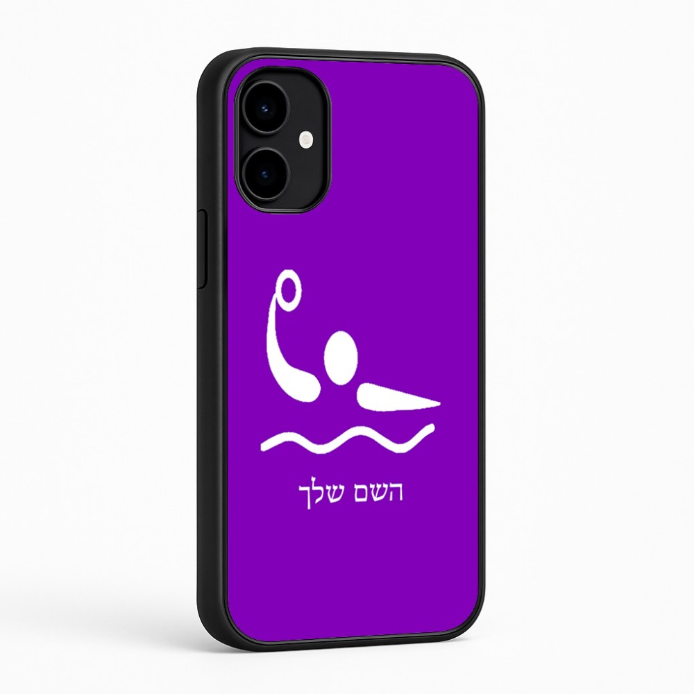 כיסוי בעיצוב אישי עם השם שלך לדגם - Nothing Phone (2a) בעיצוב כדור מים אולימפי