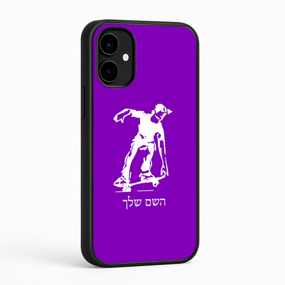 כיסוי בעיצוב אישי עם השם שלך לדגם - Nothing Phone (2a) בעיצוב ילד סקייטבורד