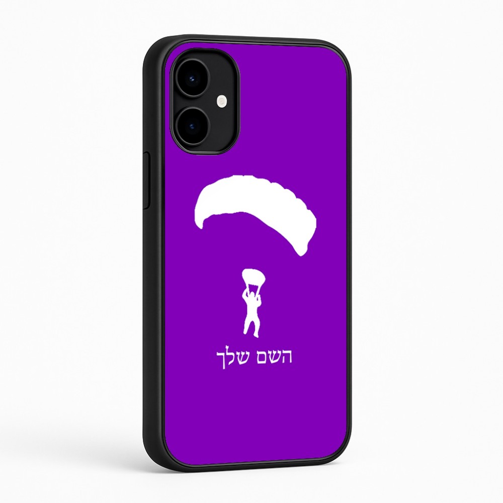 כיסוי בעיצוב אישי עם השם שלך לדגם - Nothing Phone (2a) בעיצוב צניחה חופשית