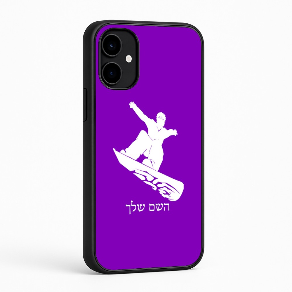 כיסוי בעיצוב אישי עם השם שלך לדגם - Nothing Phone (2a) בעיצוב סנובורדיסט