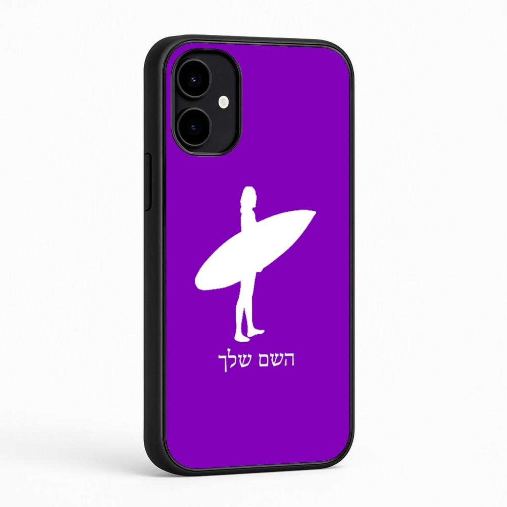 כיסוי בעיצוב אישי עם השם שלך לדגם - Nothing Phone (2a) בעיצוב גלישה - גלישה