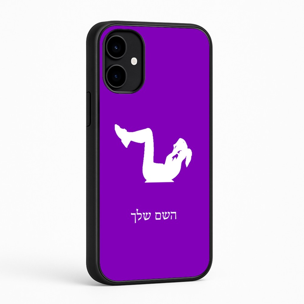 כיסוי בעיצוב אישי עם השם שלך לדגם - Nothing Phone (2a) בעיצוב אישה מתאמנת