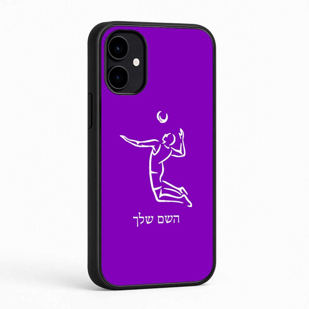 כיסוי בעיצוב אישי עם השם שלך לדגם - Nothing Phone (2a) בעיצוב שחקן כדורעף