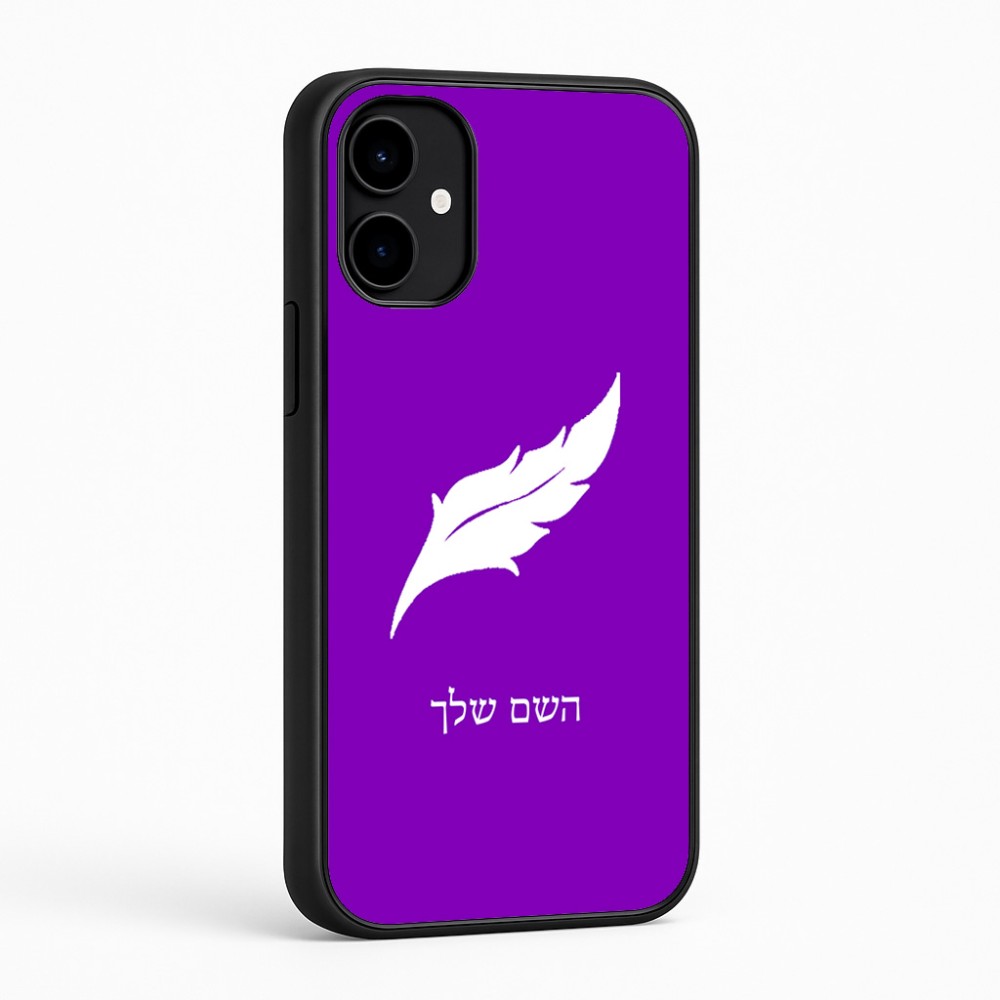 כיסוי בעיצוב אישי עם השם שלך לדגם - Nothing Phone (2a) בעיצוב נוצת נוצה