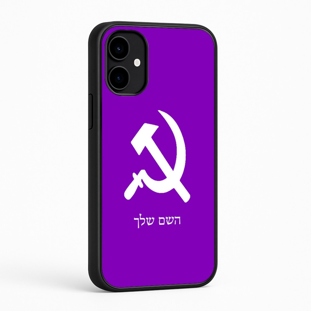 כיסוי בעיצוב אישי עם השם שלך לדגם - Nothing Phone (2a) בעיצוב פטיש ומגל