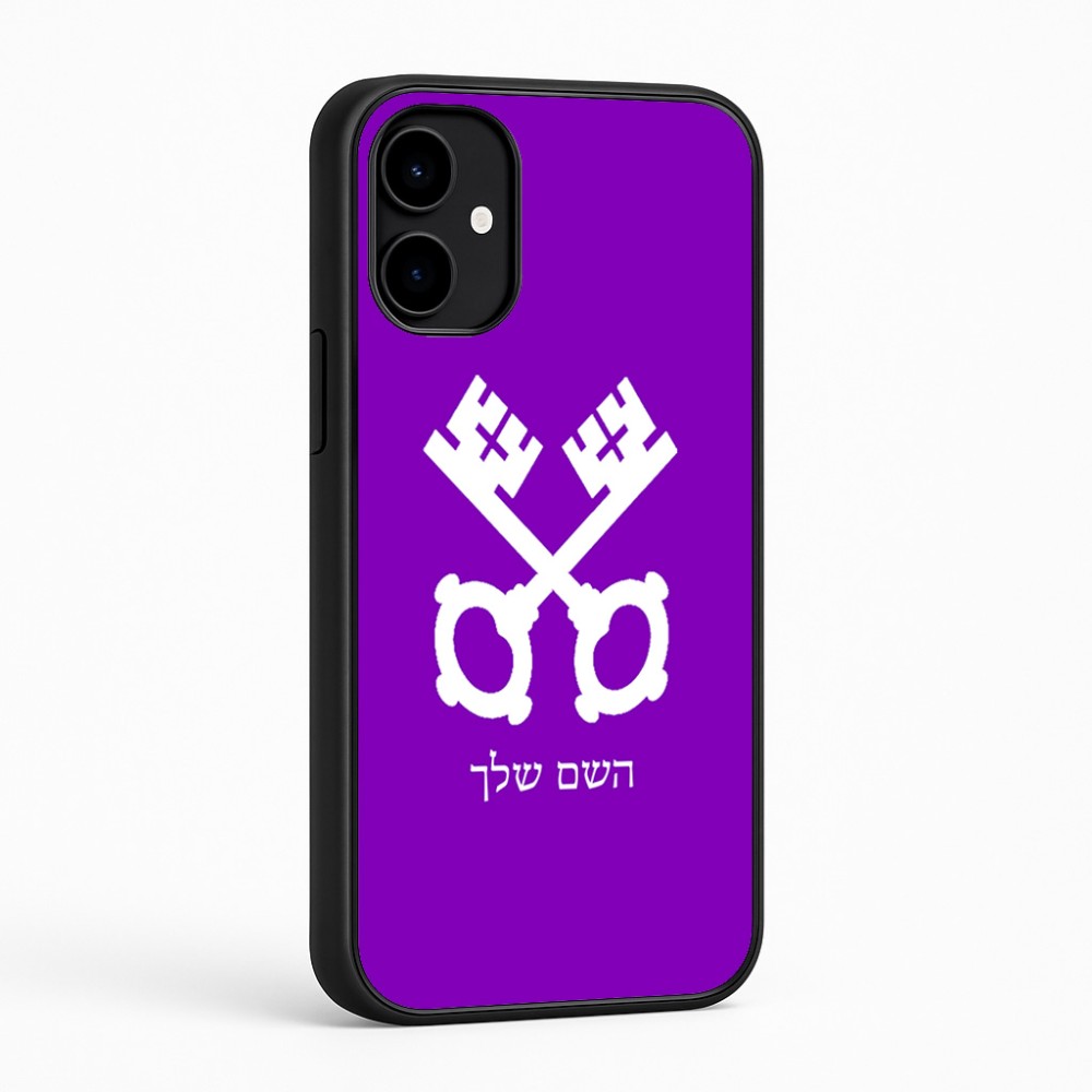 כיסוי בעיצוב אישי עם השם שלך לדגם - Nothing Phone (2a) בעיצוב מפתחות
