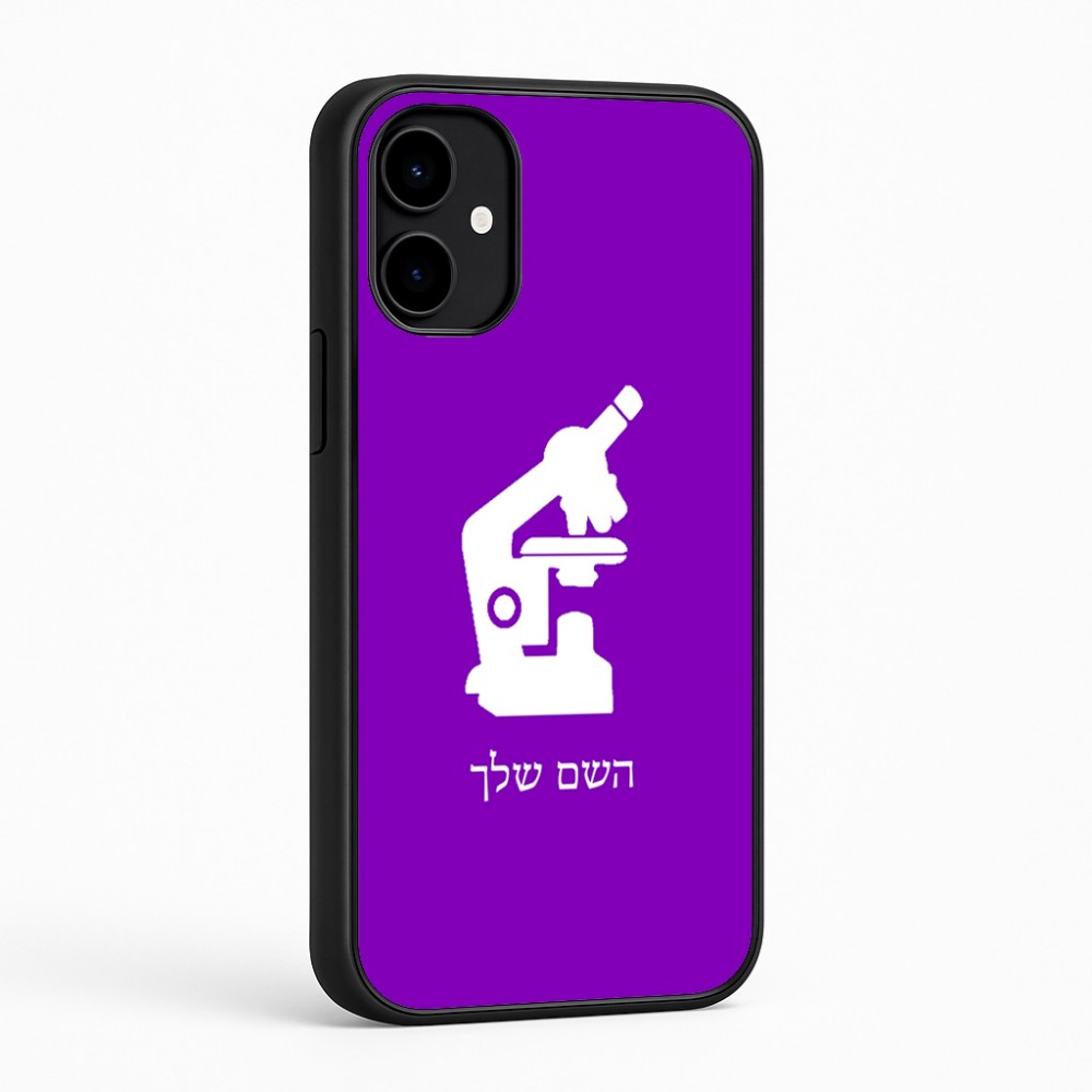 כיסוי בעיצוב אישי עם השם שלך לדגם - Nothing Phone (2a) בעיצוב מיקרוסקופ